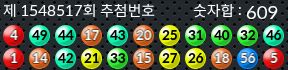 1548517 결과캡쳐