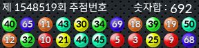 1548519 결과캡쳐