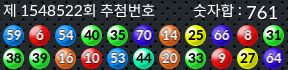 1548522 결과캡쳐
