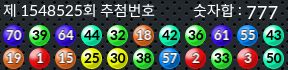 1548525 결과캡쳐