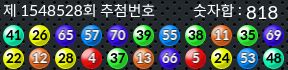 1548528 결과캡쳐