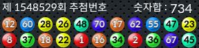 1548529 결과캡쳐