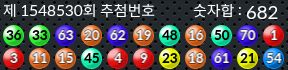 1548530 결과캡쳐