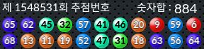 1548531 결과캡쳐