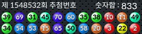 1548532 결과캡쳐