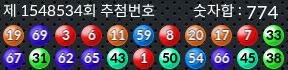 1548534 결과캡쳐