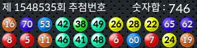 1548535 결과캡쳐