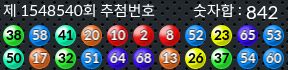 1548540 결과캡쳐
