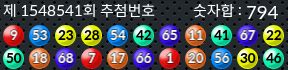 1548541 결과캡쳐