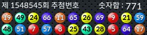 1548545 결과캡쳐