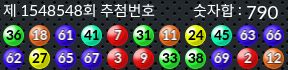1548548 결과캡쳐