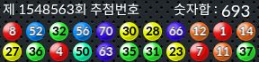 1548563 결과캡쳐