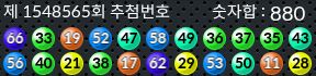 1548565 결과캡쳐