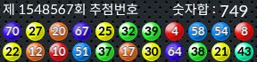 1548567 결과캡쳐