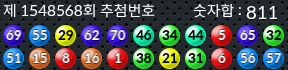1548568 결과캡쳐