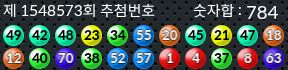 1548573 결과캡쳐