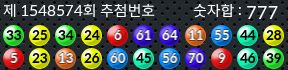 1548574 결과캡쳐