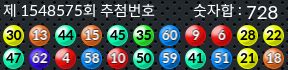 1548575 결과캡쳐