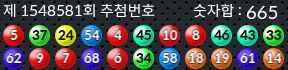 1548581 결과캡쳐