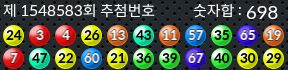 1548583 결과캡쳐