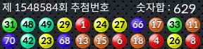 1548584 결과캡쳐