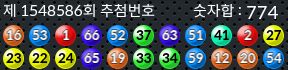 1548586 결과캡쳐