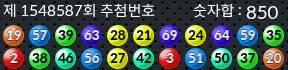 1548587 결과캡쳐
