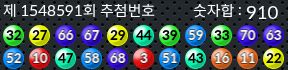 1548591 결과캡쳐