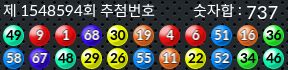 1548594 결과캡쳐