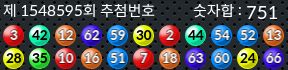 1548595 결과캡쳐