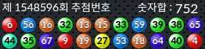 1548596 결과캡쳐