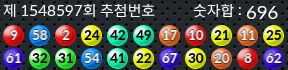 1548597 결과캡쳐