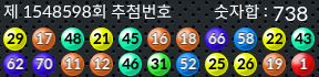 1548598 결과캡쳐