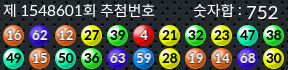 1548601 결과캡쳐