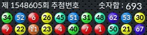 1548605 결과캡쳐