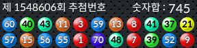 1548606 결과캡쳐
