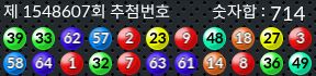 1548607 결과캡쳐