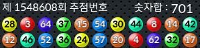 1548608 결과캡쳐