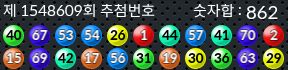 1548609 결과캡쳐