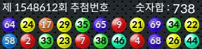 1548612 결과캡쳐