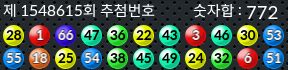 1548615 결과캡쳐