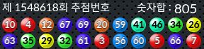 1548618 결과캡쳐