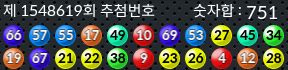1548619 결과캡쳐