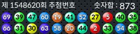 1548620 결과캡쳐