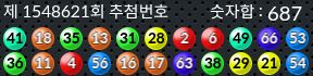 1548621 결과캡쳐