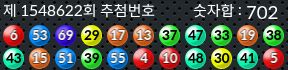 1548622 결과캡쳐
