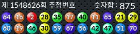 1548626 결과캡쳐