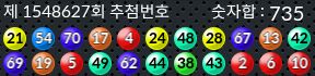1548627 결과캡쳐