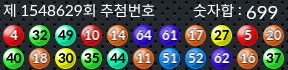1548629 결과캡쳐