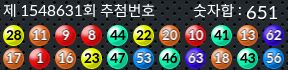 1548631 결과캡쳐